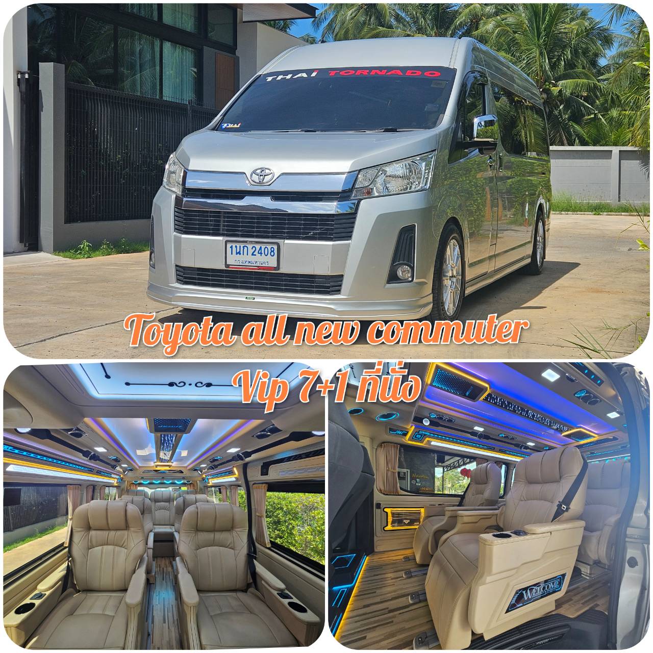 Toyota all new commuter VIP 7+1 ที่นั่ง