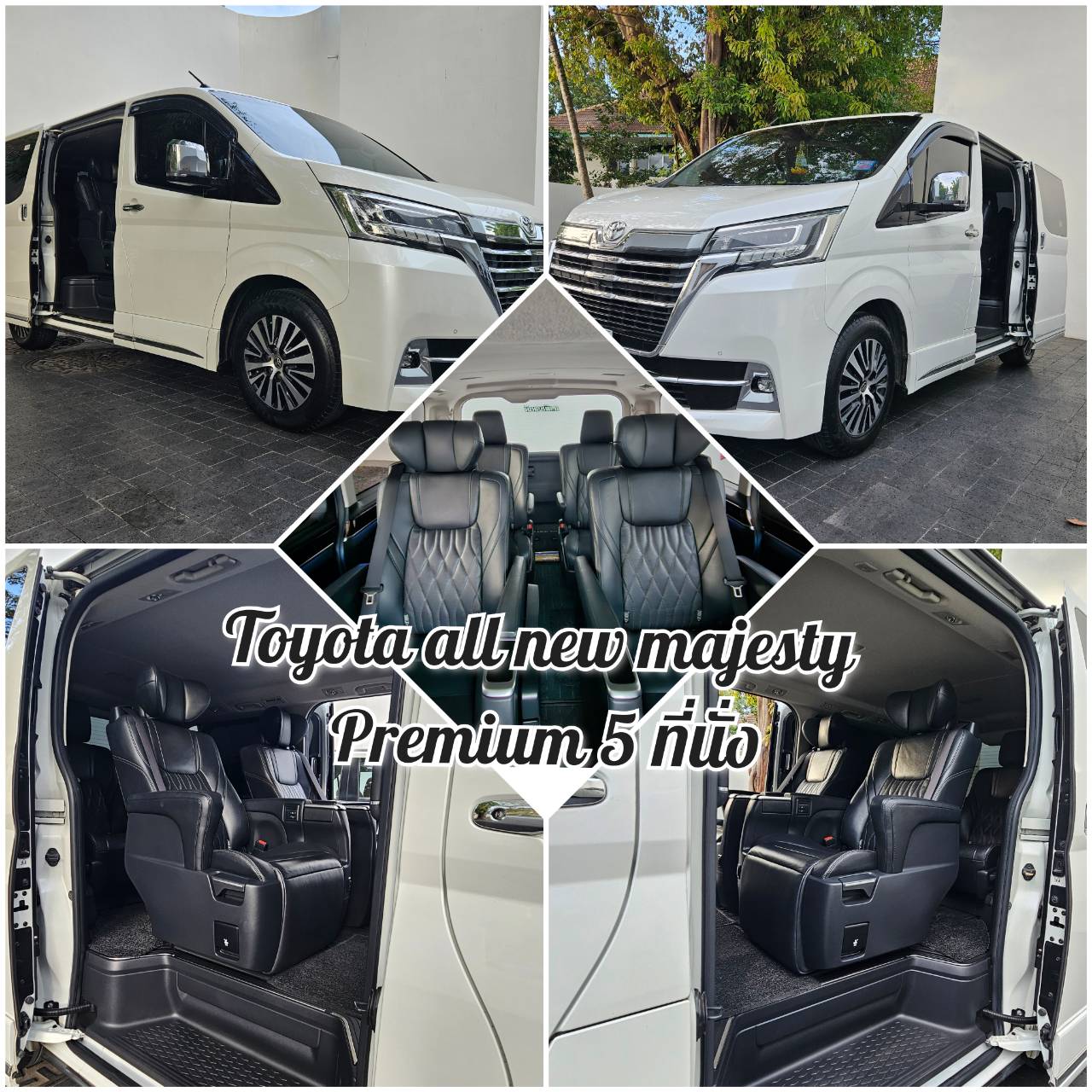 Toyota all new majesty Premium 5 ที่นั่ง